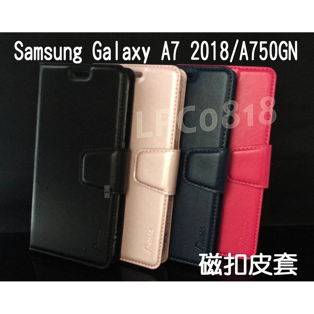 Samsung Galaxy A7 2018/A750GN 專用 磁扣吸合皮套/翻頁/側掀/保護套/插卡/斜立支架保護套