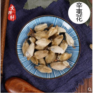 辛夷花的價格推薦 21年8月 比價撿便宜
