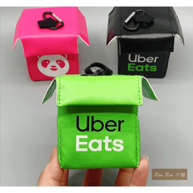現貨！外送包 零錢包 Uber eats Foodpanda 迷你零錢包 迷你外送包 鑰匙圈 掛飾 吊飾