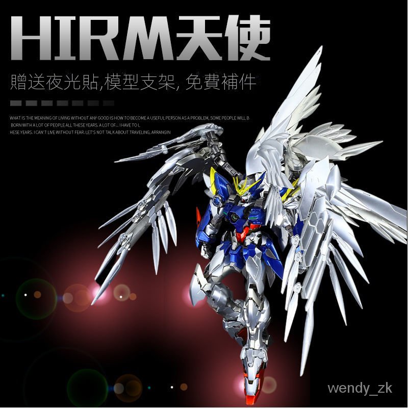 鋼彈高達模型 HG 00能天使飛翼強襲自由男孩機甲變形拼裝手辦玩具樂高 L0et