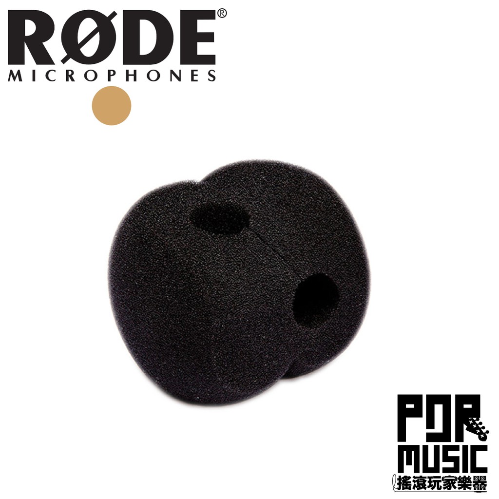 【搖滾玩家樂器】 全新公司貨 RODE WS4 防風罩 防風套 防風棉 NTK MIC NT4 防風聲 防爆音 收音