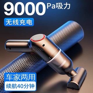 無線吸塵器❆車載吸塵器車用無線汽車室內家用大功率超強/現貨/速發