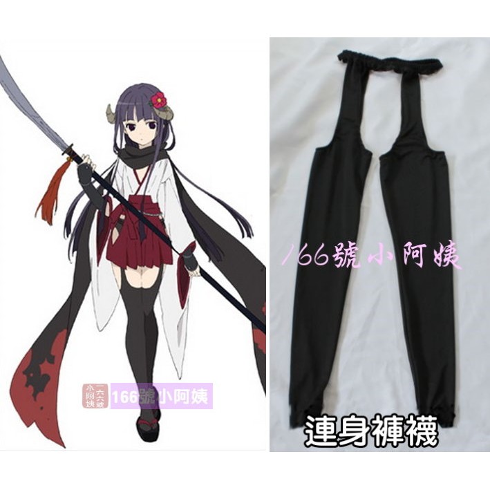 166號小阿姨 連體褲襪cosplay 妖狐 僕ss 白鬼院凜凜蝶返祖能力單件褲襪 預購 蝦皮購物
