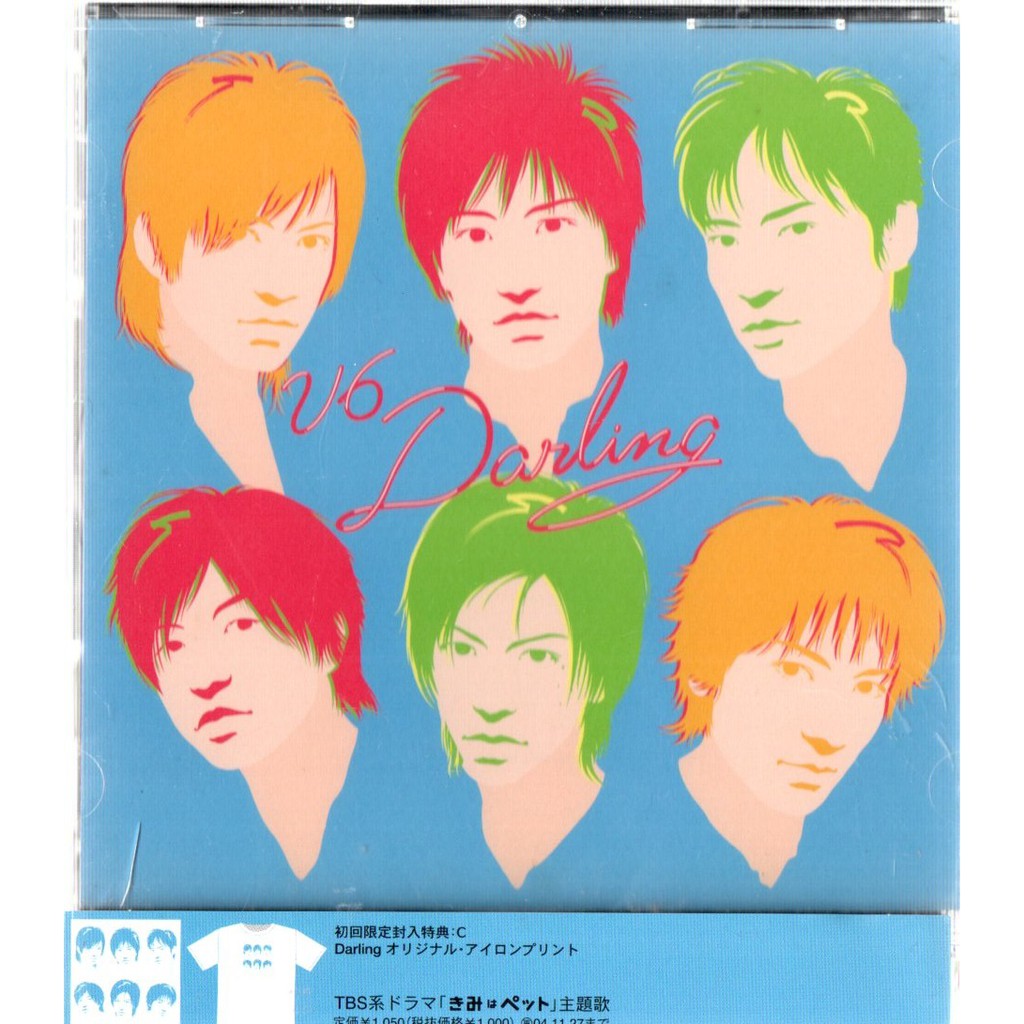 V6 Darling的價格推薦 21年11月 比價比個夠biggo