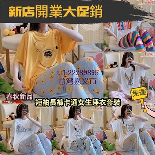 嘉義市熱銷#韓國ins風 女生居家睡衣套裝 牛奶絲棉質 短袖長褲兩件式 小熊維尼 睡衣女 可愛卡通 寬鬆薄款 家居