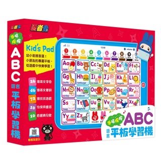 幼福文化 忍者兔手指按按語言平板學習機：ABC 4049-21 點讀本 有聲書 聲音書 鋼琴音樂書 按壓