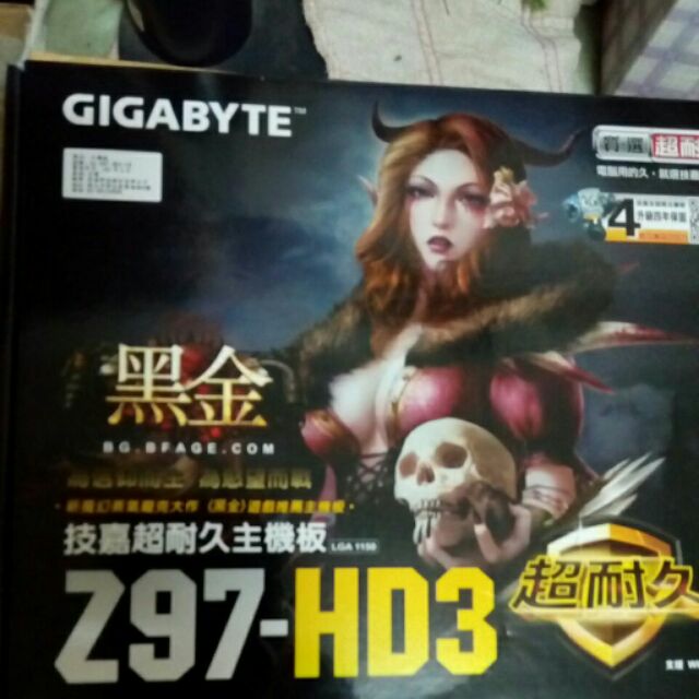 技嘉 gigabyte 主機板 z97 HD3