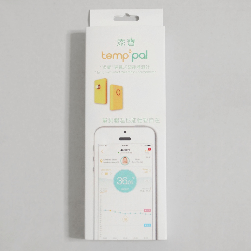 全新【添寶 Temp pal】穿戴式智能體溫計 體溫 腋溫 智慧測量