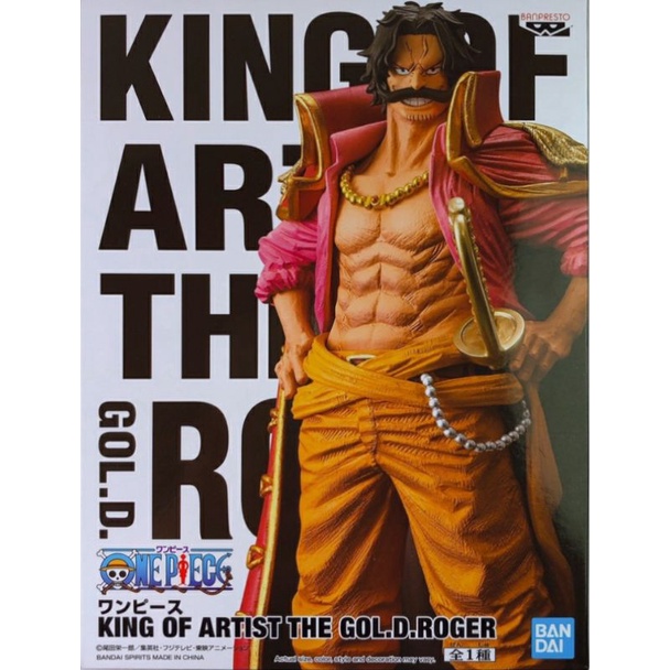 KING OF ARTIST 航海王 海賊王 THE GOL. D. ROGER 哥爾 D 羅傑 代理 公仔