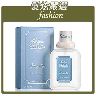 「髮炫嚴選」GIVENCHY 紀梵希 小熊寶寶 50ml 批發