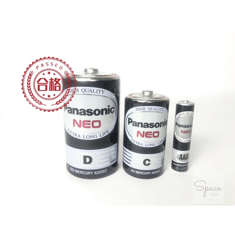 「Panasonic 國際牌」國際牌碳鋅電池 錳乾電池 乾電池1號2號3號4號