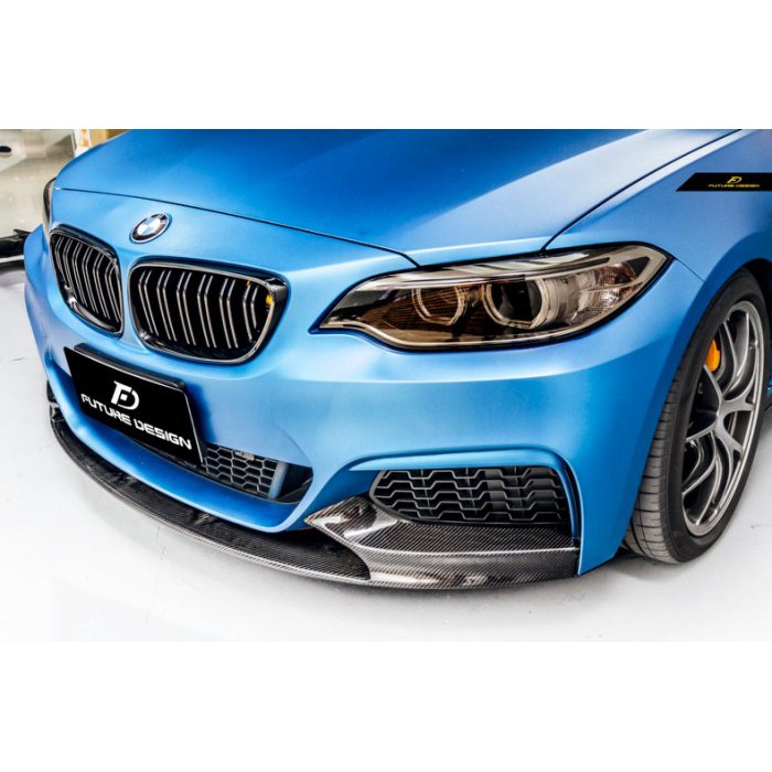 【Future_Design】BMW F22 MTECH專用 P款 P牌卡夢 前下巴 現貨 M235 M240