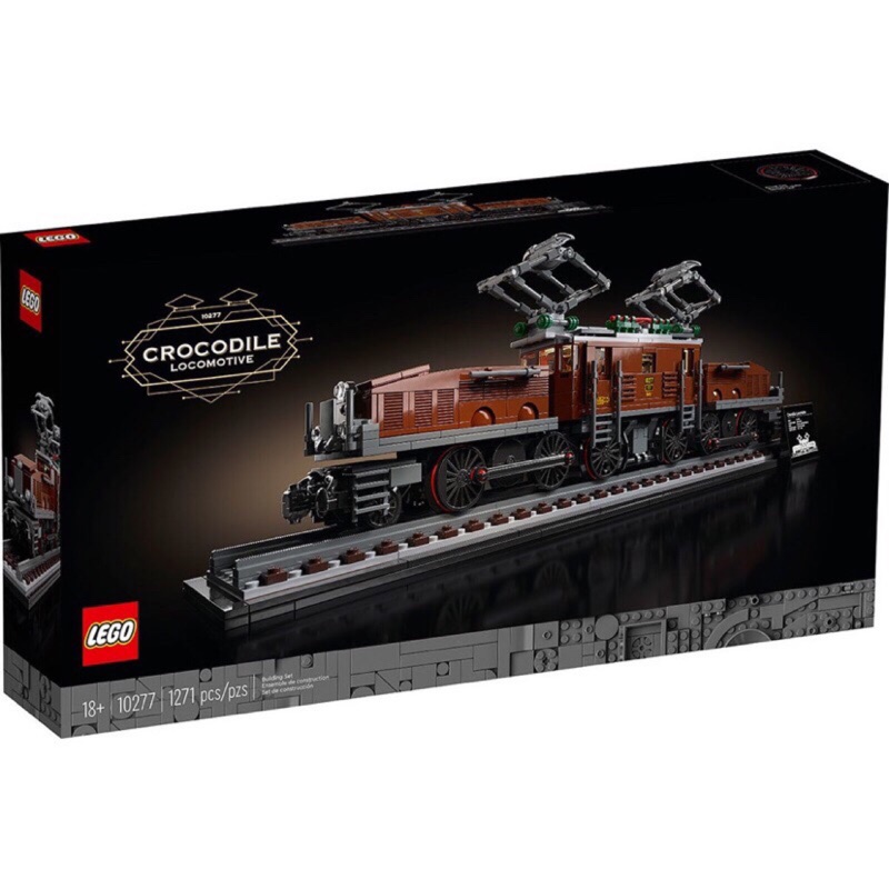 樂高 LEGO Creator 10277 鱷魚火車頭 Crocodile Locomotive CREATOR系列