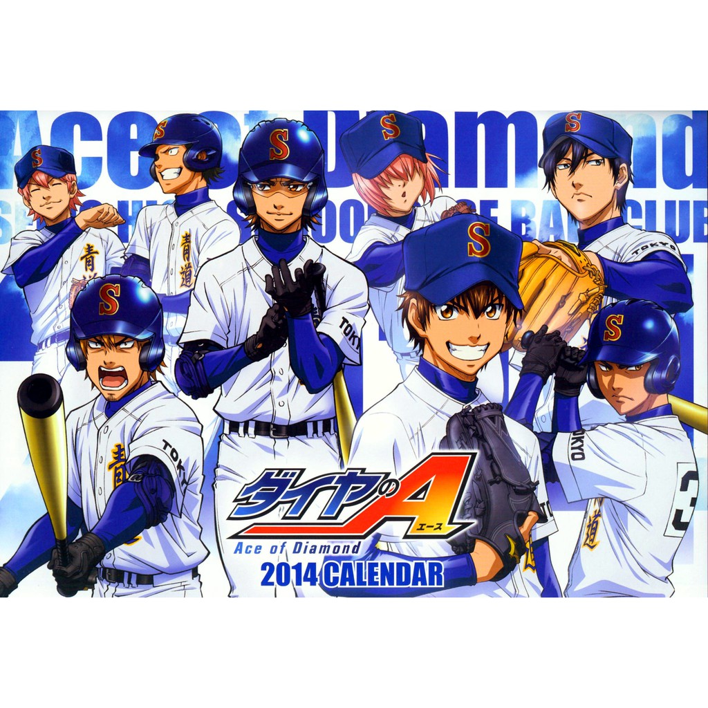 鑽石王牌第1 126話 Oad 已完結 13片盒裝滿額免運 蝦皮購物