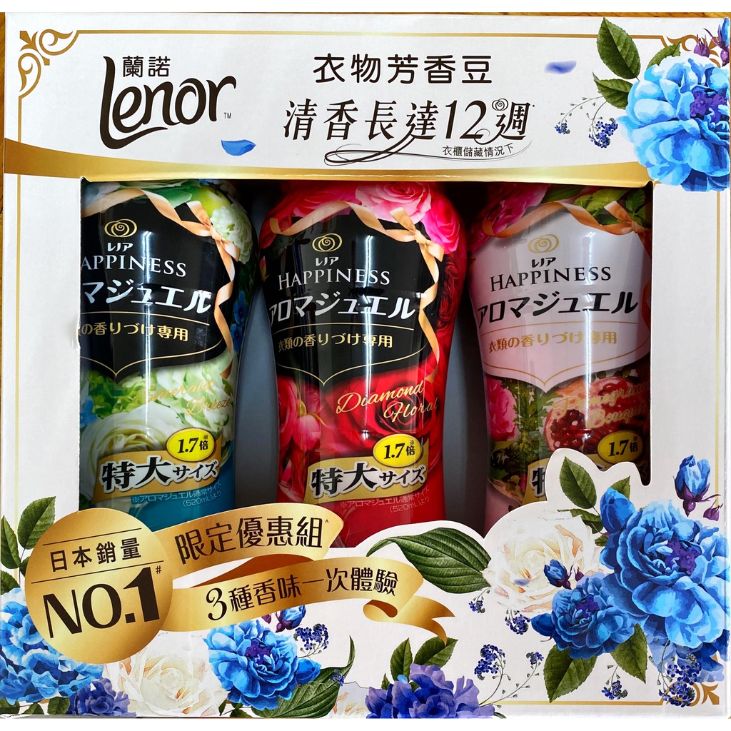 【現貨】好市多 蘭諾 Lenor 衣物芳香豆 885ml 洗衣 芳香