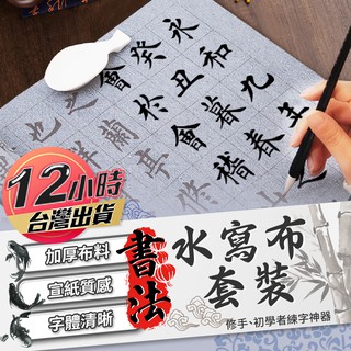 花式書法 優惠推薦 21年10月 蝦皮購物台灣