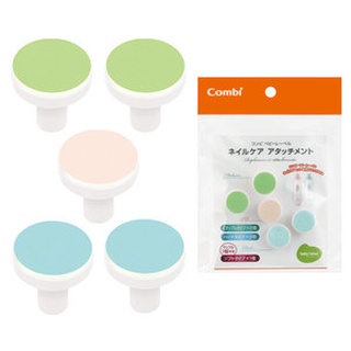 【╭☆ 替換磨片 ╭☆】combi 康貝 ❤ 磨甲機專用替換磨片