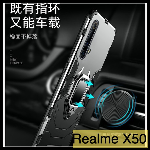 OPPO Realme 7 X7 Pro X3 X50 新款創意黑豹鎧甲 盔甲系列 車載磁吸 指環支架 全包防摔 手機殼