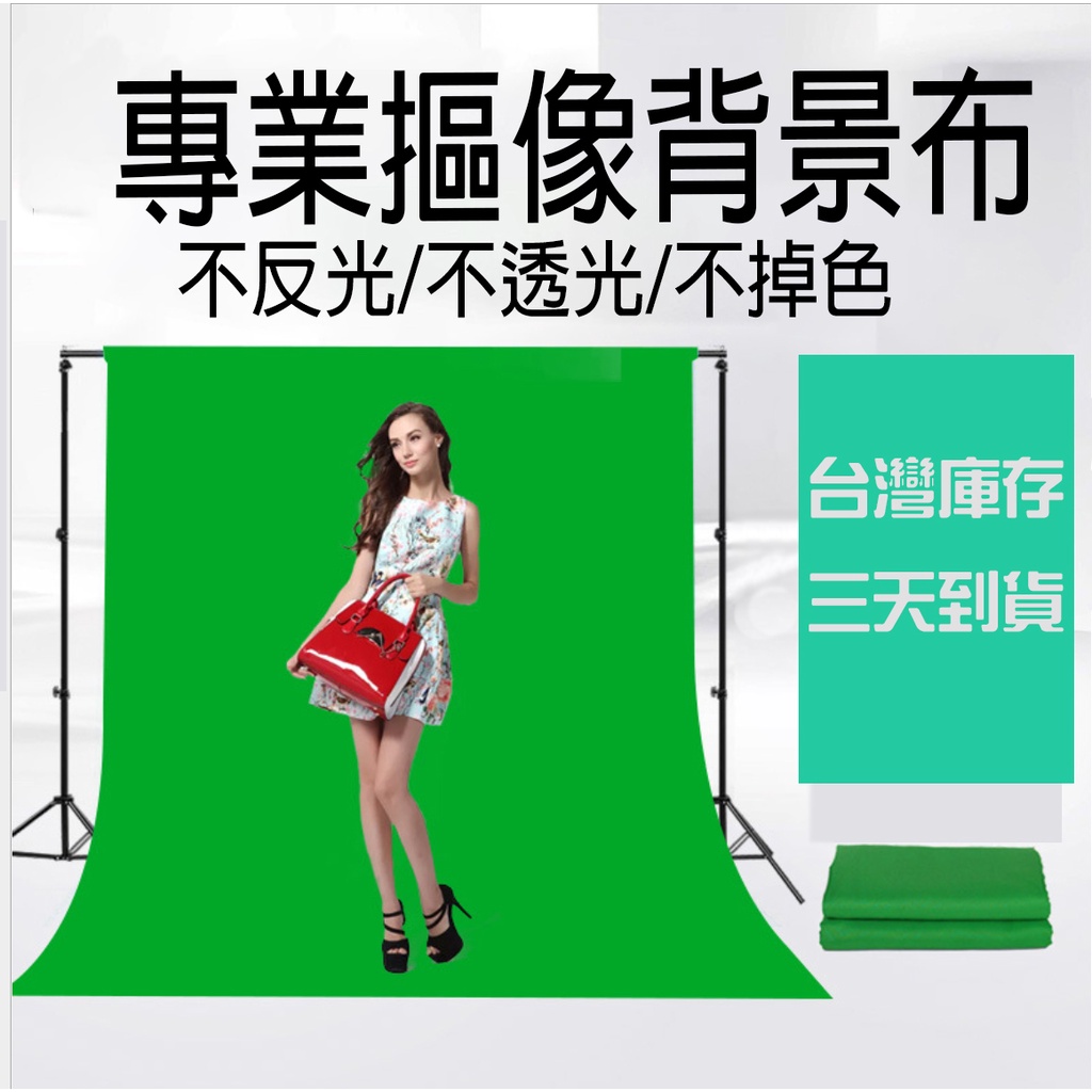 布幕背景- 優惠推薦- 2021年11月 蝦皮購物台灣