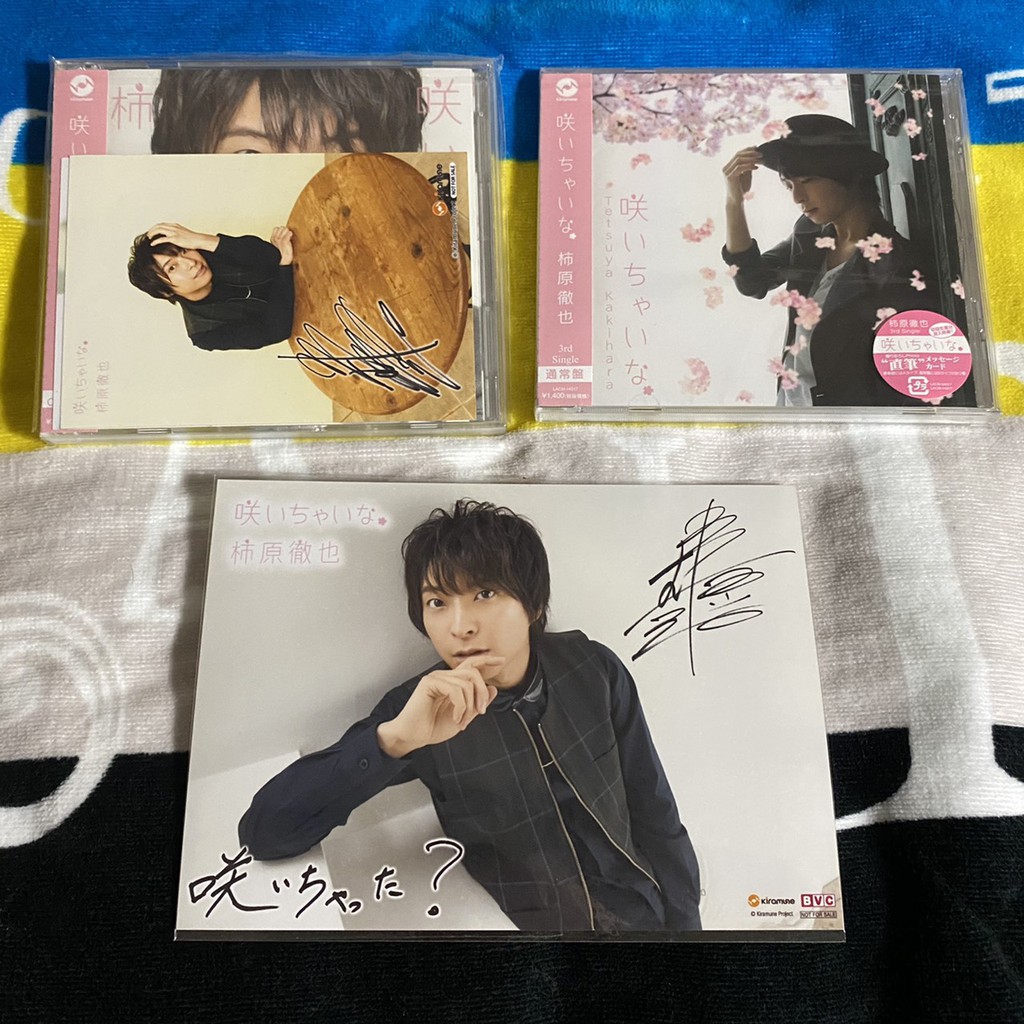 聲優柿原徹也咲いちゃいな日本初回豪華盤cd Dvd 普通版通常盤封入特典留言卡特典2l寫真照片 蝦皮購物