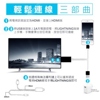 Hdmi 同屏器即插即用1080p 電視線免設定高清不延遲iphone Ix I8 I7 I6 Ipad 專用 蝦皮購物