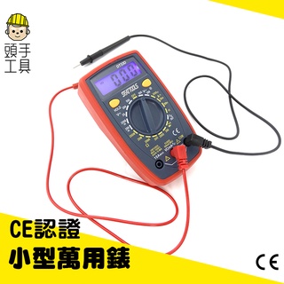 頭手工具 直流電流 電子式三用電錶 檢測工具 方波輸出 數位電錶 MET-DEM33D 小型萬用表 電工萬能表