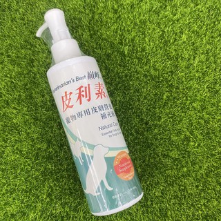 巔峰 健聖 皮利素 魚油 240ml/瓶 皮膚 毛髮