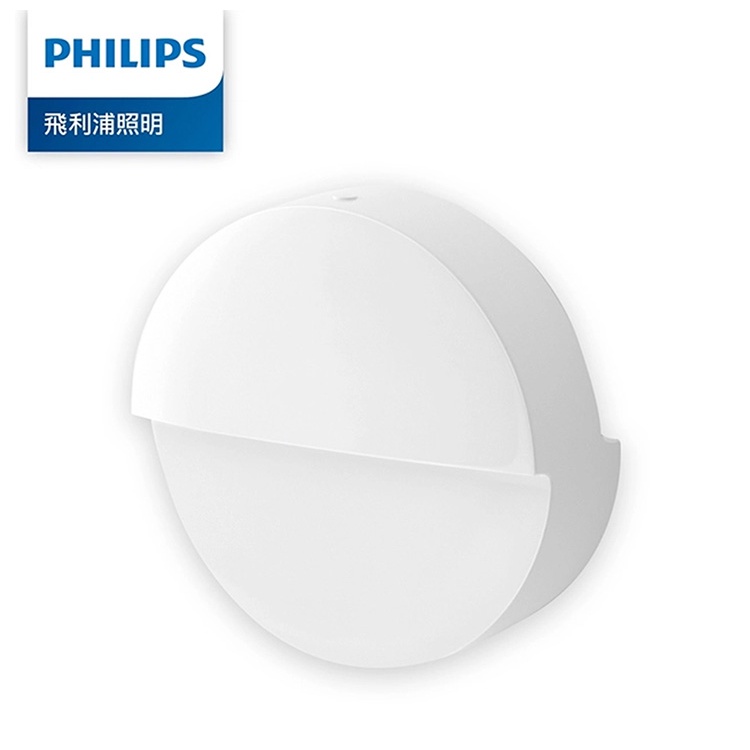 【飛利浦PHILIPS】智奕系列 智慧照明LED 藍牙感應夜燈-PZ004【實體門市保固二年】