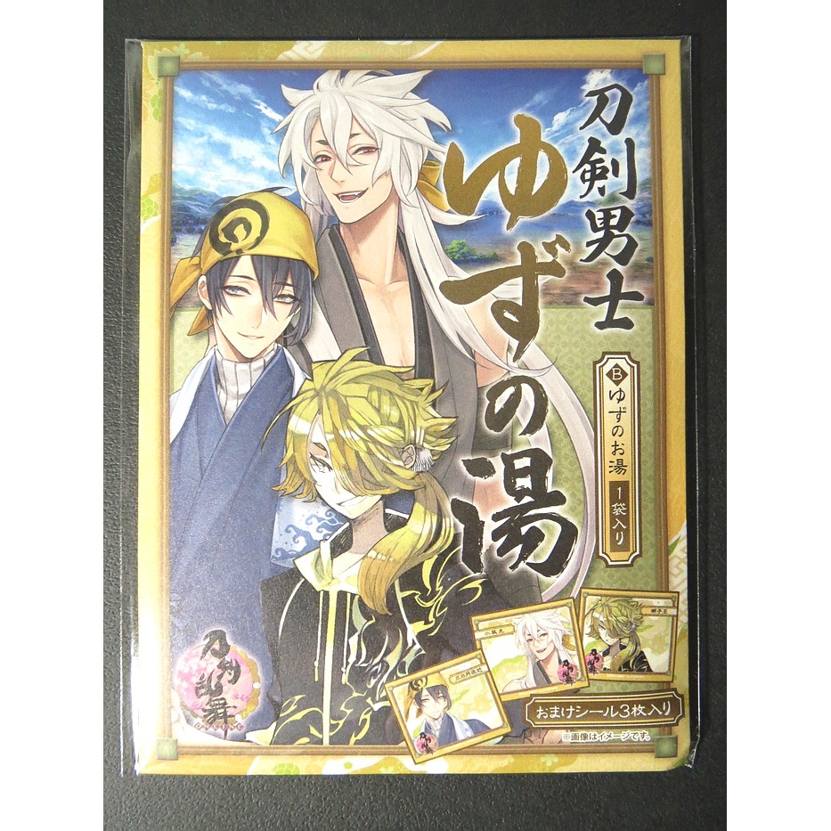 Tp小屋 現貨 刀劍亂舞入浴劑e款ゆず之湯三日月宗近小狐丸獅子王日版全新未拆 蝦皮購物