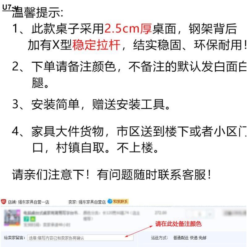 U7推薦 簡易電腦桌臺式家用書桌簡約辦公桌臥室寫字臺學生學習桌ins桌子 蝦皮購物