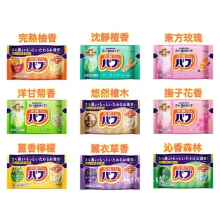特價·日本 花王 Kao BUB 碳酸泡澡錠 40g costco 舒壓泡澡入浴劑 溫泉 血液迴圈 泡湯 好市多 花王