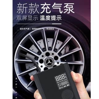 Q20 電動打氣機 可替換電池 無線充氣 打氣機 車用充氣機 轎車電動打氣機 充氣泵 自行車 EVA包