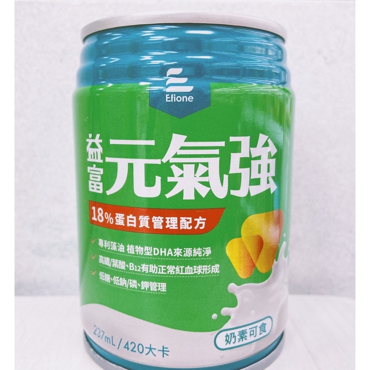 ✨短效商品✨ 益富 元氣強18%蛋白質管理配方液體即飲(24罐/箱)