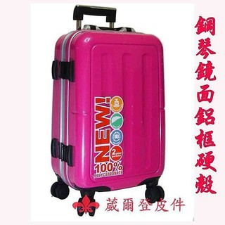 【葳爾登】提可樂Daycrown硬殼25吋旅行箱【鋁框】行李箱鏡面登機箱4x2八輪25吋326桃紅色