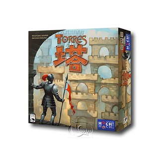 高雄松梅桌遊 塔 Torres 繁中版 正版桌遊