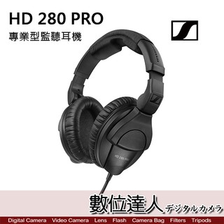 Sennheiser 森海塞爾 HD 280 PRO 專業型監聽耳機 / 耳罩式 DJ監聽耳機 台灣總代公司貨 兩年保固