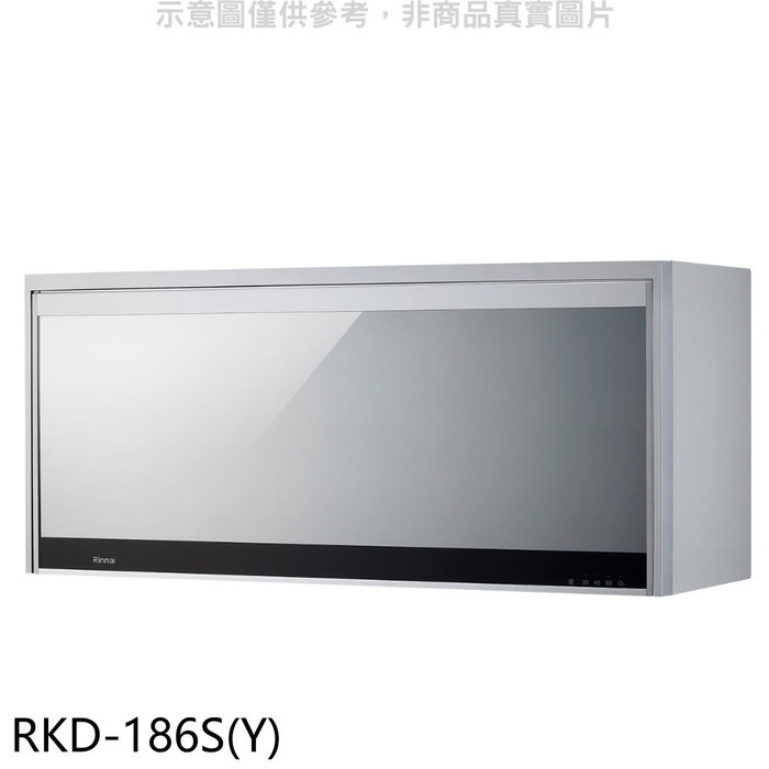 林內【RKD-186S(Y)】懸掛式臭氧銀色80公分烘碗機.(含標準安裝)