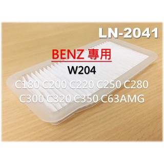 【破盤價】賓士 BENZ W204 C320 C350 外循環濾網 鼓風機濾網 進氣濾網 室外 濾網 冷氣濾網 空調濾網