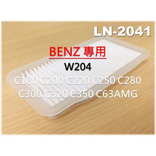 賓士 BENZ W204 C180 C250 C200 C300 外循環濾網 鼓風機濾網 進氣濾網 室外 濾網 冷氣濾網