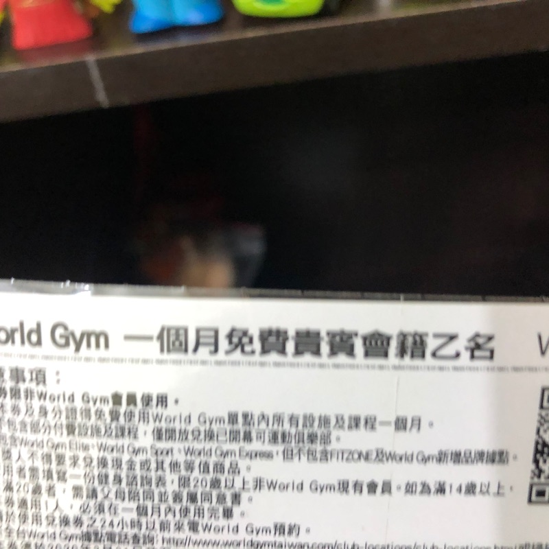 已保留 全家福袋world Gym 一個月會員 蝦皮購物