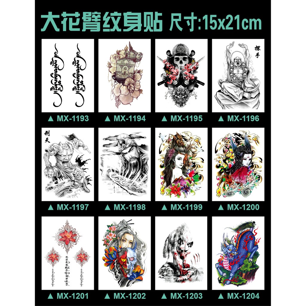 潮品小舖 F組大圖花臂個性紋身貼紙紋身貼刺青貼紙狼骷髏士兵邪僧刑天歌妓麒麟關公防水 蝦皮購物