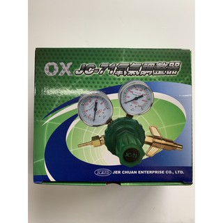 JC&FD 氧氣錶 氧氣調整器 JC-71 氧氣 一般型風錶 氧氣表