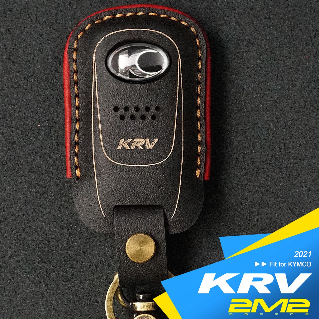 2021-2024 KYMCO KRV MOTO 鏈條版 TCS版 DDS版 NERO 光陽機車鑰匙 鑰匙包 鑰匙套