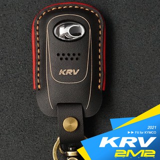 2021-2025 KYMCO KRV MOTO 鏈條版 TCS版 DDS版 NERO 光陽機車鑰匙 鑰匙包 鑰匙套