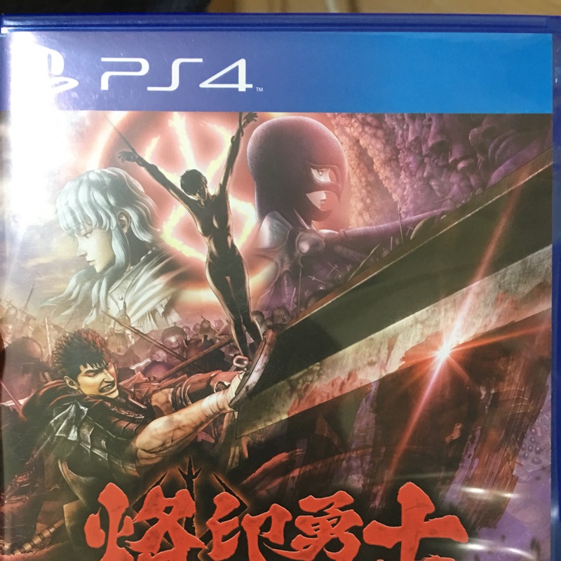 PS4 烙印勇士