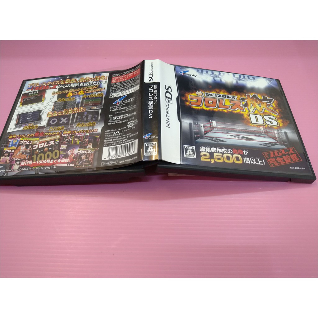 ㄇ 格 出清價! 3DS 可玩  日版 任天堂 NDS 2手原廠遊戲片 職業摔角檢定 DS  摔角