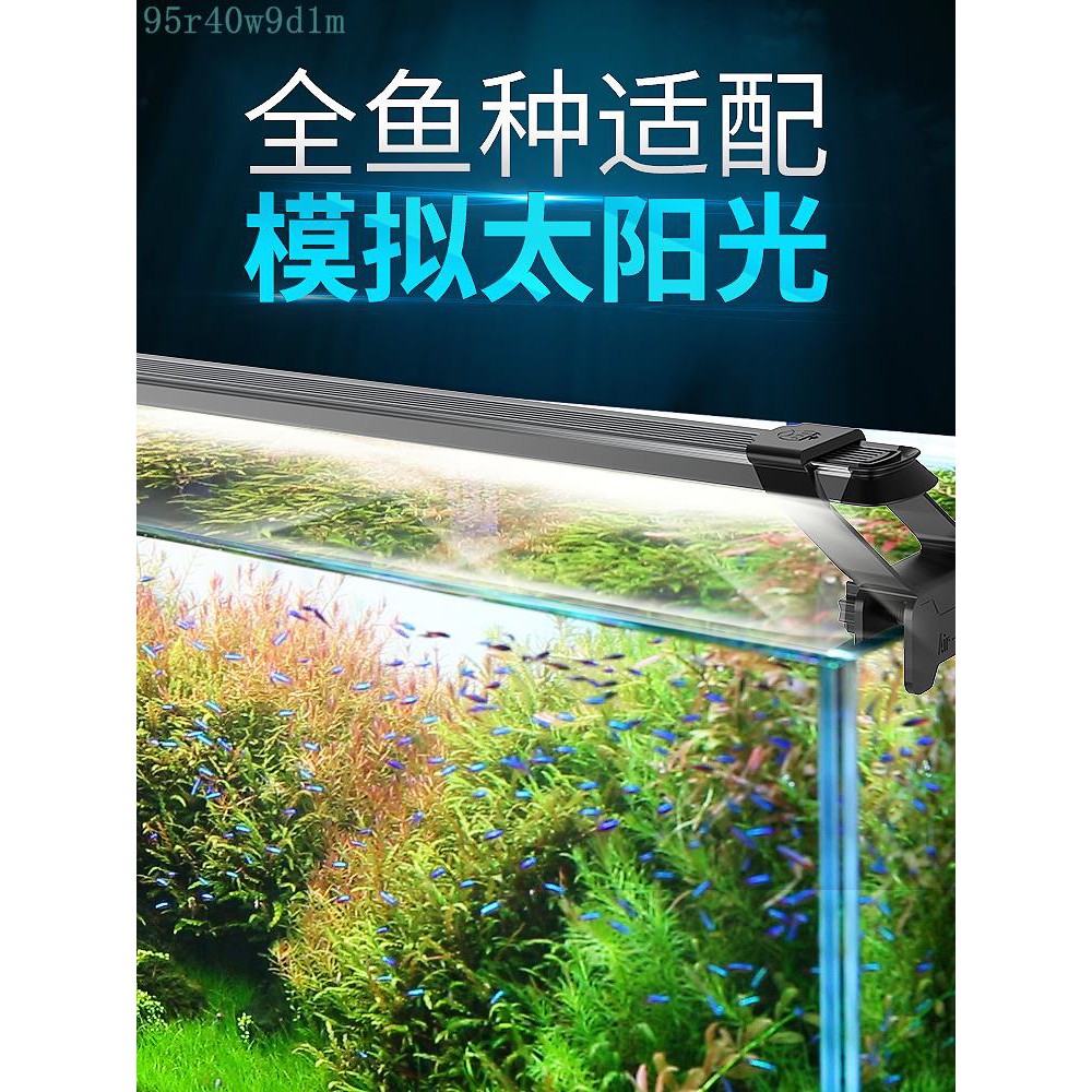 特惠 魚缸燈水族箱led燈專業水草照明燈防水魚缸夾燈潛水燈錦鋰鸚鵡燈 95r40w9d1m 蝦皮購物