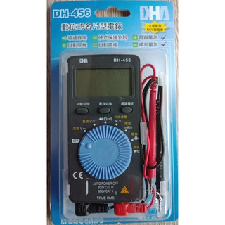 DH-456 最新款名片型數位電錶 NCV火線量測