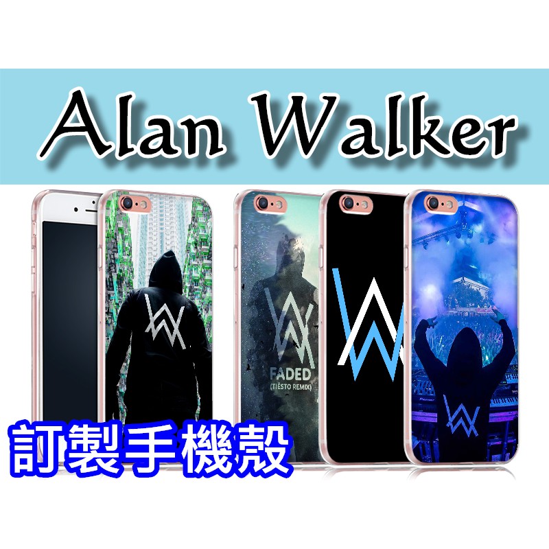 《城市購物》Alan Walker DJ 電音 Faded訂製手機殼 iPhone X oppo sony HTC 三星