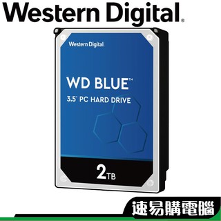 WD 藍標 1TB 2TB HDD傳統硬碟 藍標 內接硬碟 桌上型硬碟 3.5吋硬碟